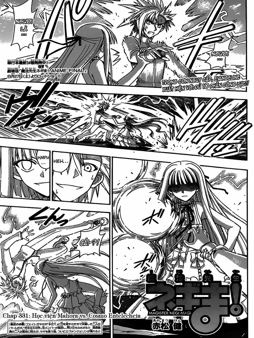 Truyện Tranh Pháp Sư Tí Hon Negima - Mahou Sensei Negima! trang 10