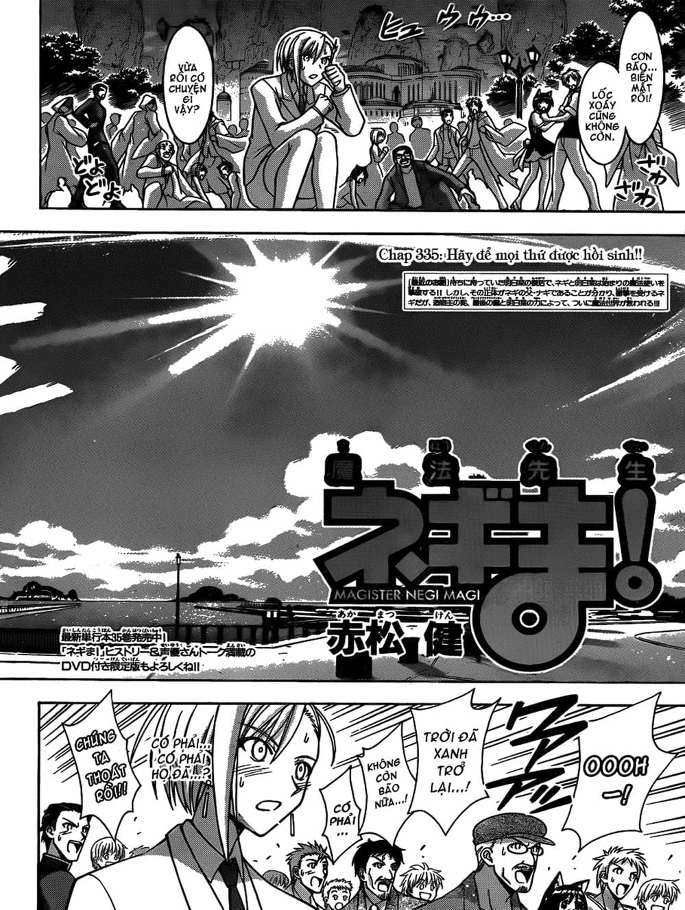 Truyện Tranh Pháp Sư Tí Hon Negima - Mahou Sensei Negima! trang 10