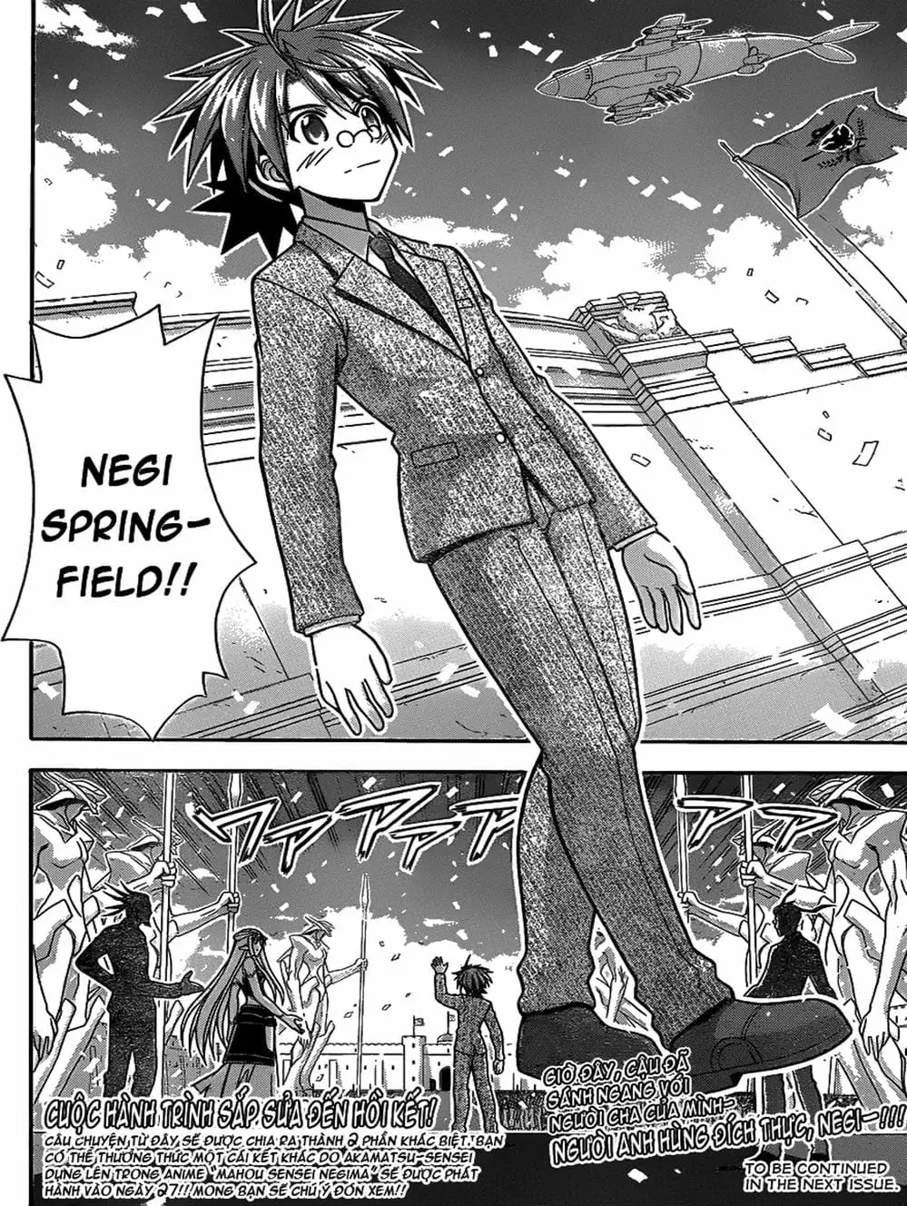 Truyện Tranh Pháp Sư Tí Hon Negima - Mahou Sensei Negima! trang 10