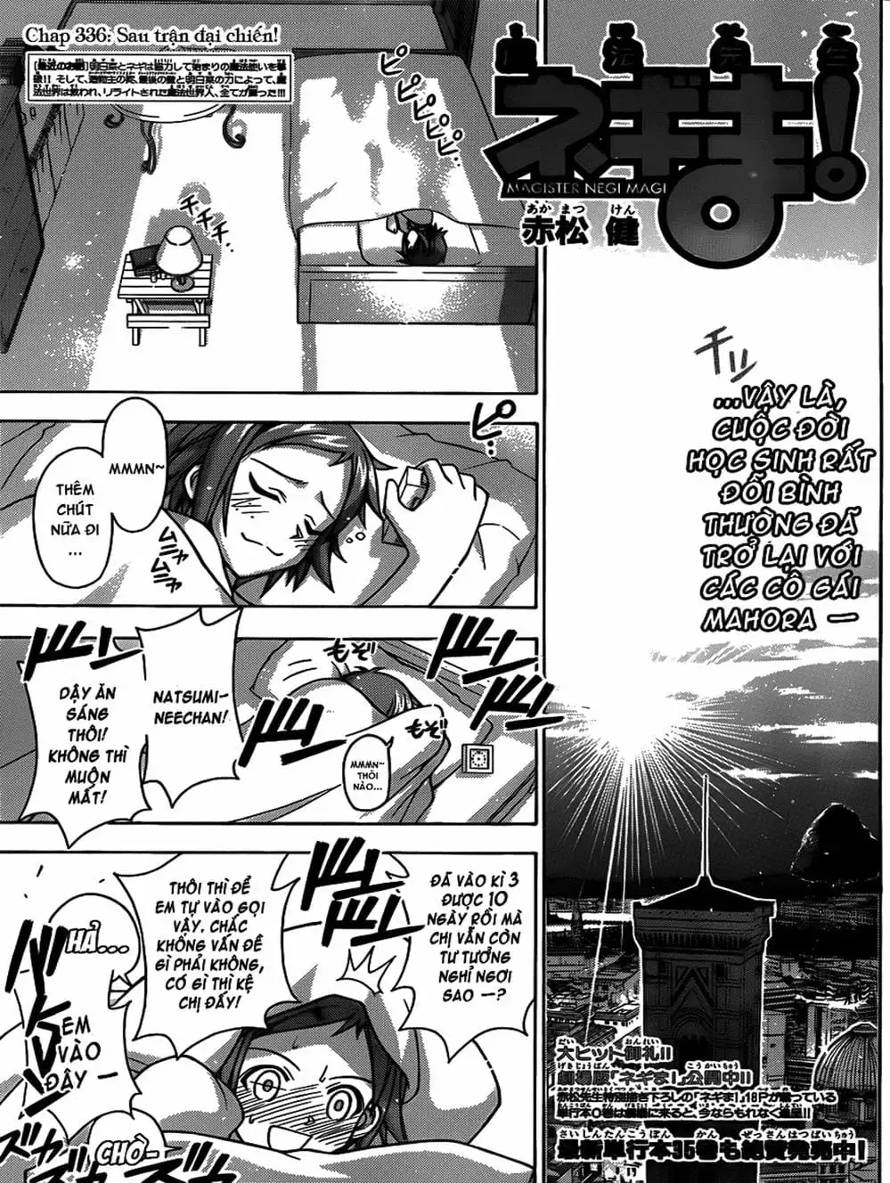 Truyện Tranh Pháp Sư Tí Hon Negima - Mahou Sensei Negima! trang 10