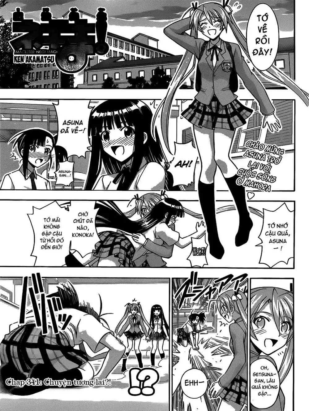 Truyện Tranh Pháp Sư Tí Hon Negima - Mahou Sensei Negima! trang 10