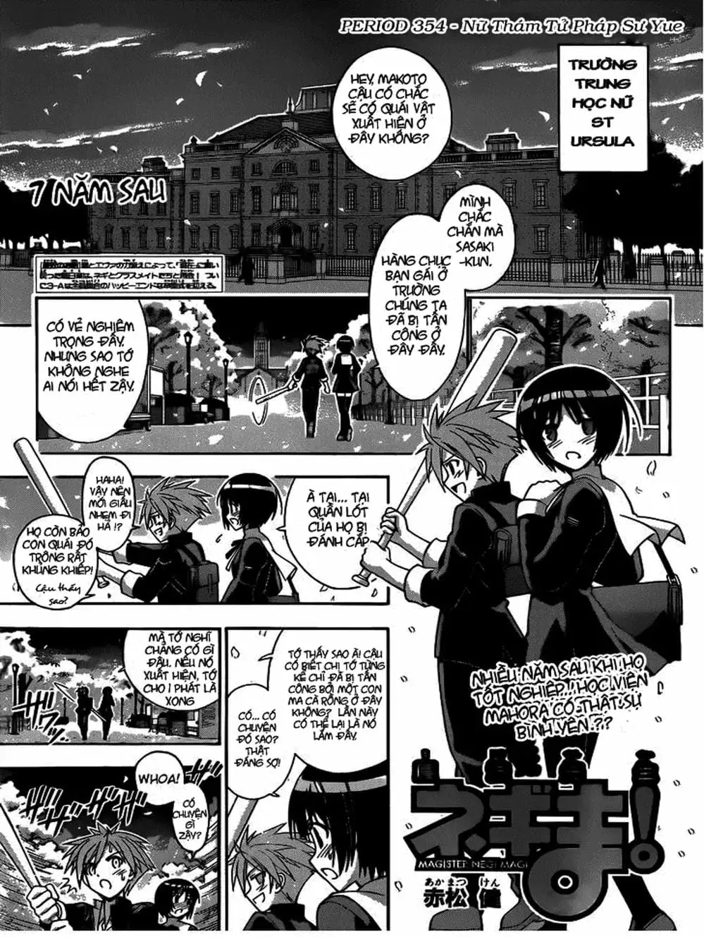 Truyện Tranh Pháp Sư Tí Hon Negima - Mahou Sensei Negima! trang 10