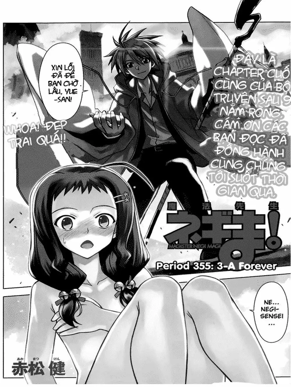 Truyện Tranh Pháp Sư Tí Hon Negima - Mahou Sensei Negima! trang 10