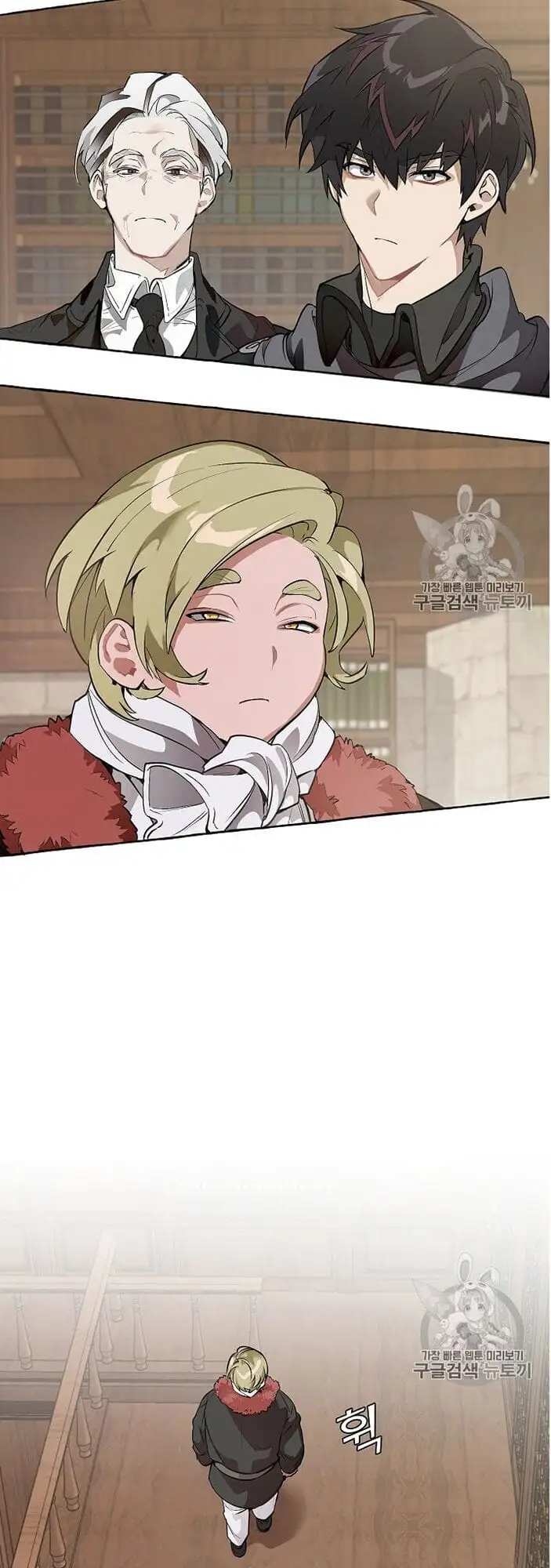 Truyện Tranh Phế Vật Dòng Dõi Bá Tước trang 7