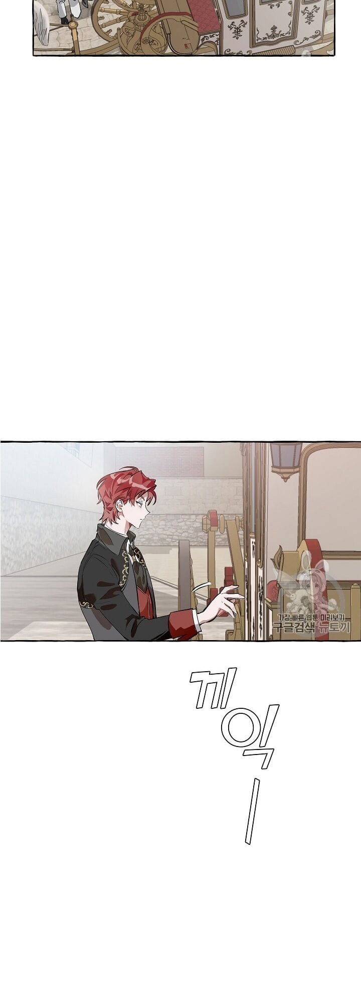 Truyện Tranh Phế Vật Dòng Dõi Bá Tước trang 7