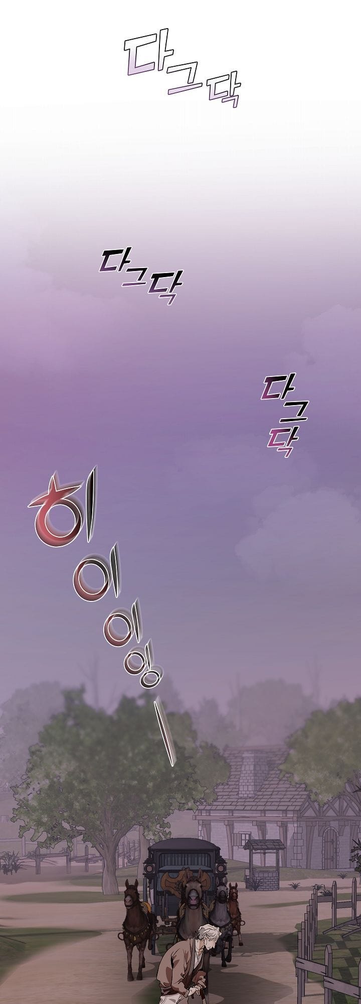 Truyện Tranh Phế Vật Dòng Dõi Bá Tước trang 7