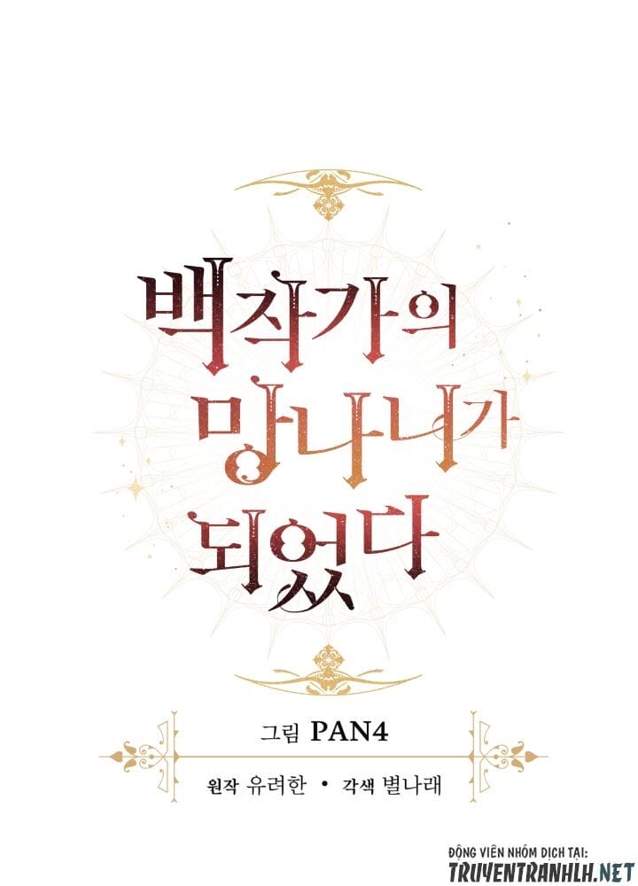 Truyện Tranh Phế Vật Dòng Dõi Bá Tước trang 7
