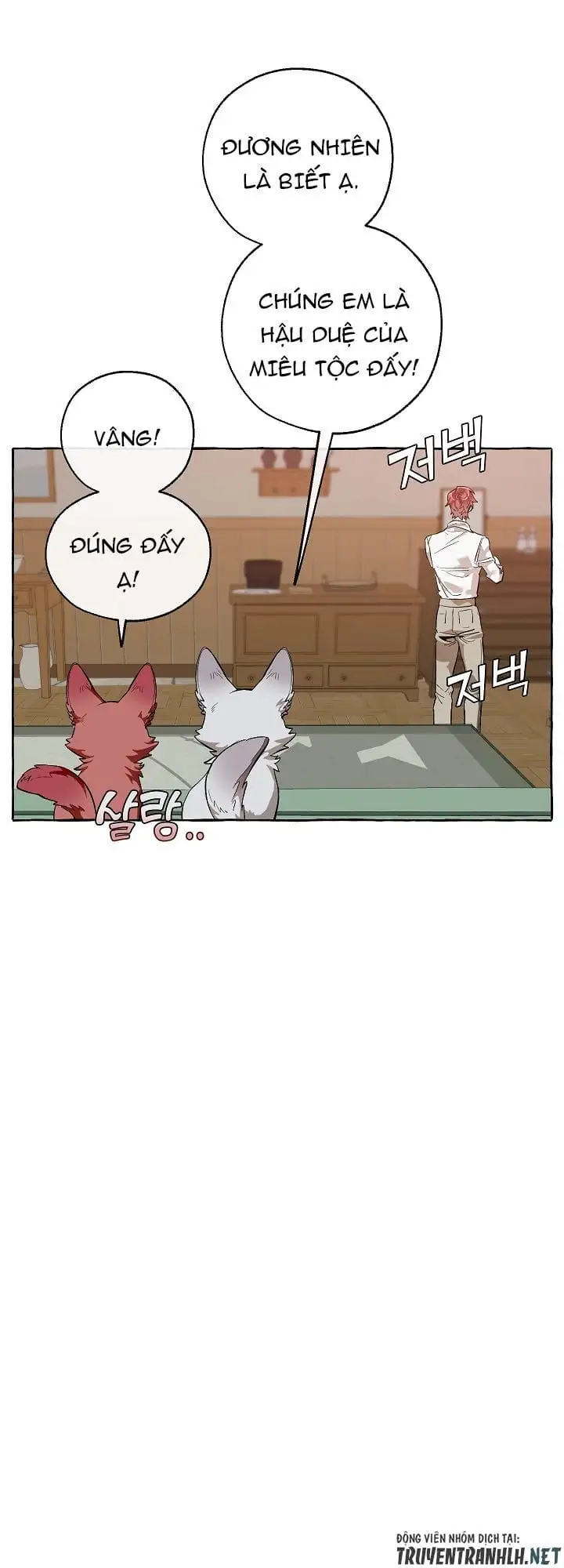 Truyện Tranh Phế Vật Dòng Dõi Bá Tước trang 7