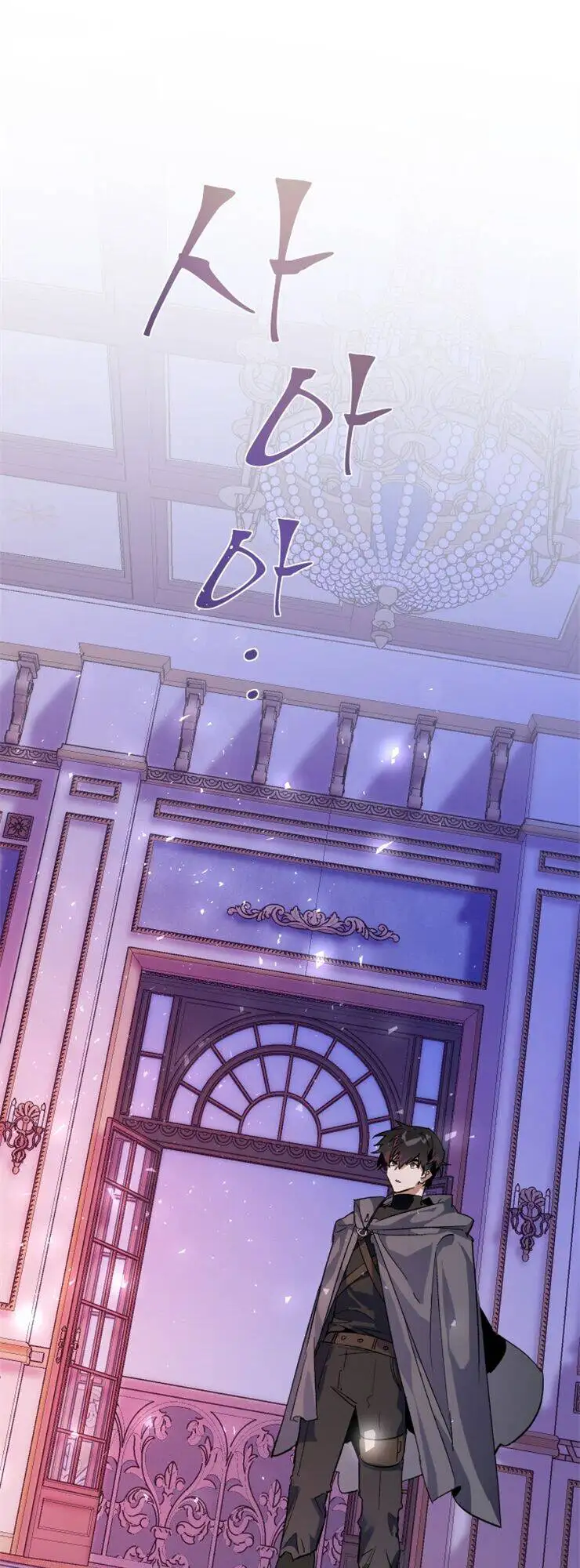 Truyện Tranh Phế Vật Dòng Dõi Bá Tước trang 7