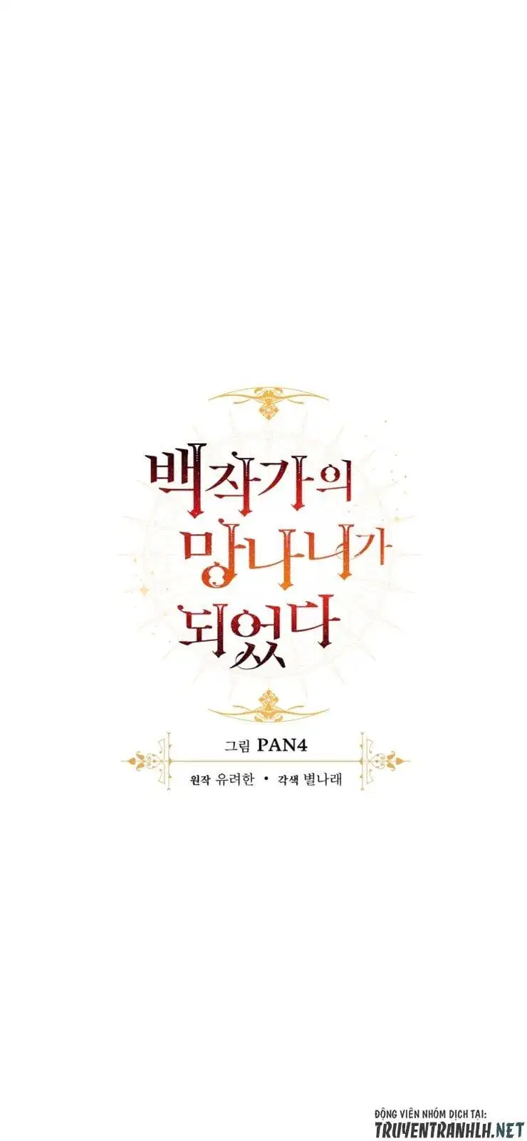 Truyện Tranh Phế Vật Dòng Dõi Bá Tước trang 7