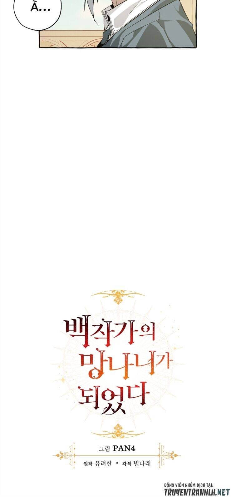 Truyện Tranh Phế Vật Dòng Dõi Bá Tước trang 7
