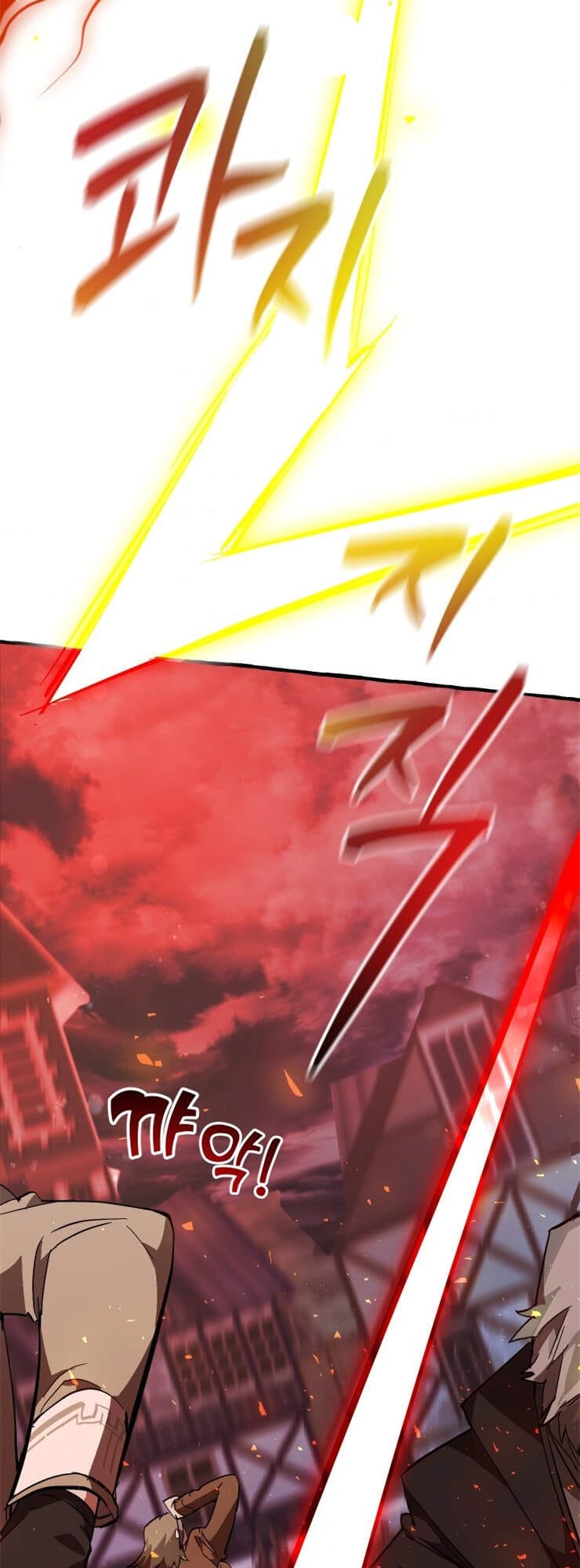 Truyện Tranh Phế Vật Dòng Dõi Bá Tước trang 7