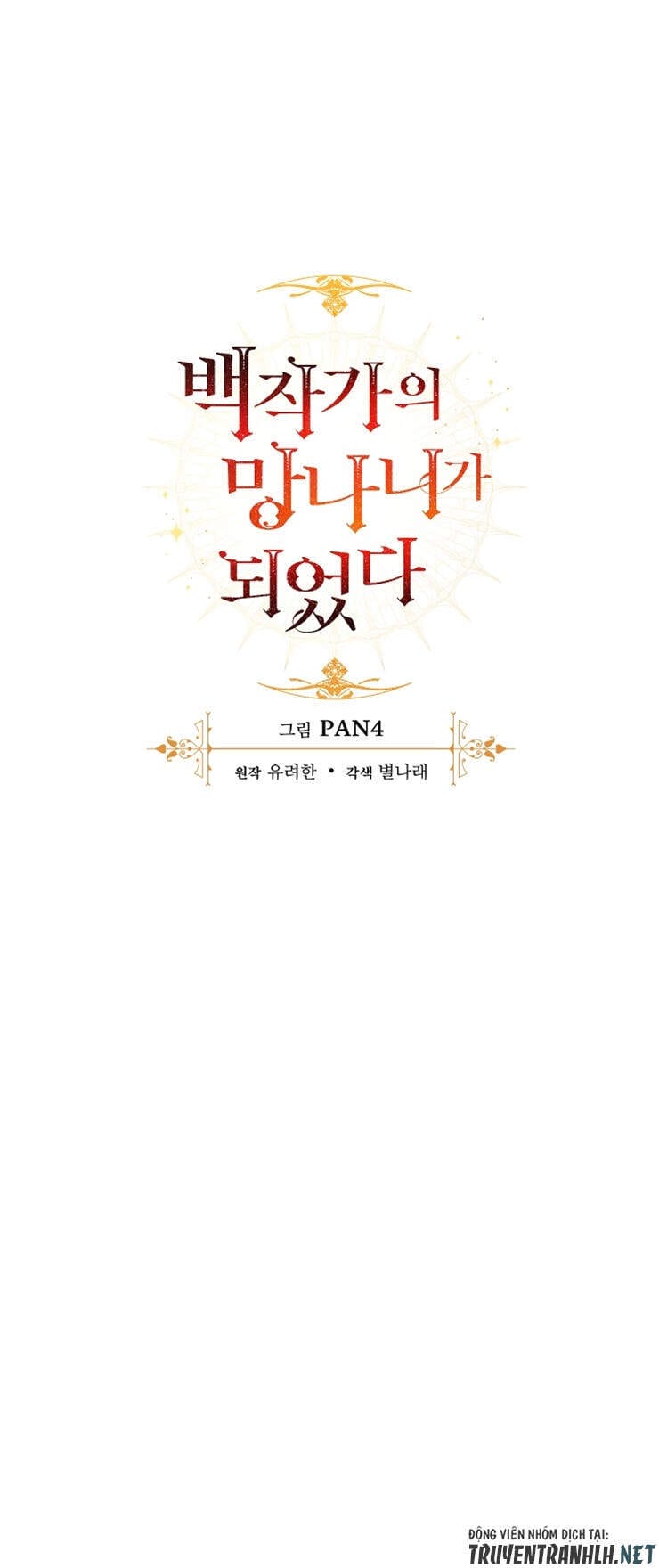 Truyện Tranh Phế Vật Dòng Dõi Bá Tước trang 7