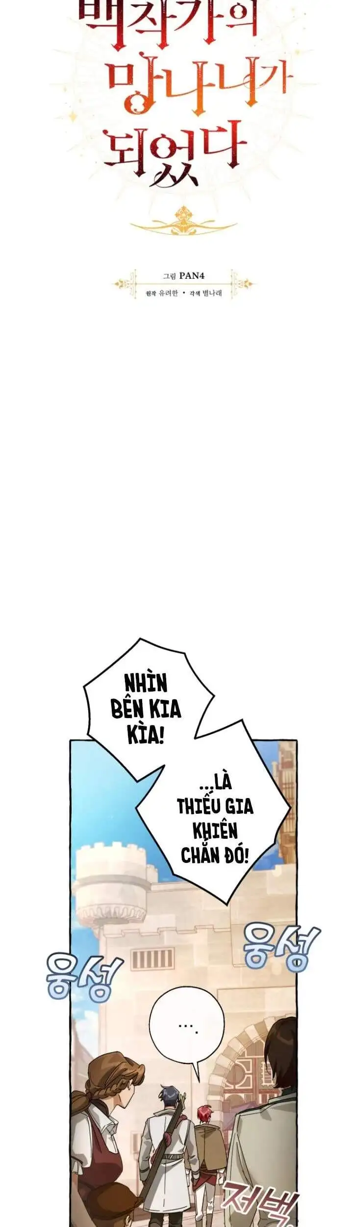 Truyện Tranh Phế Vật Dòng Dõi Bá Tước trang 7