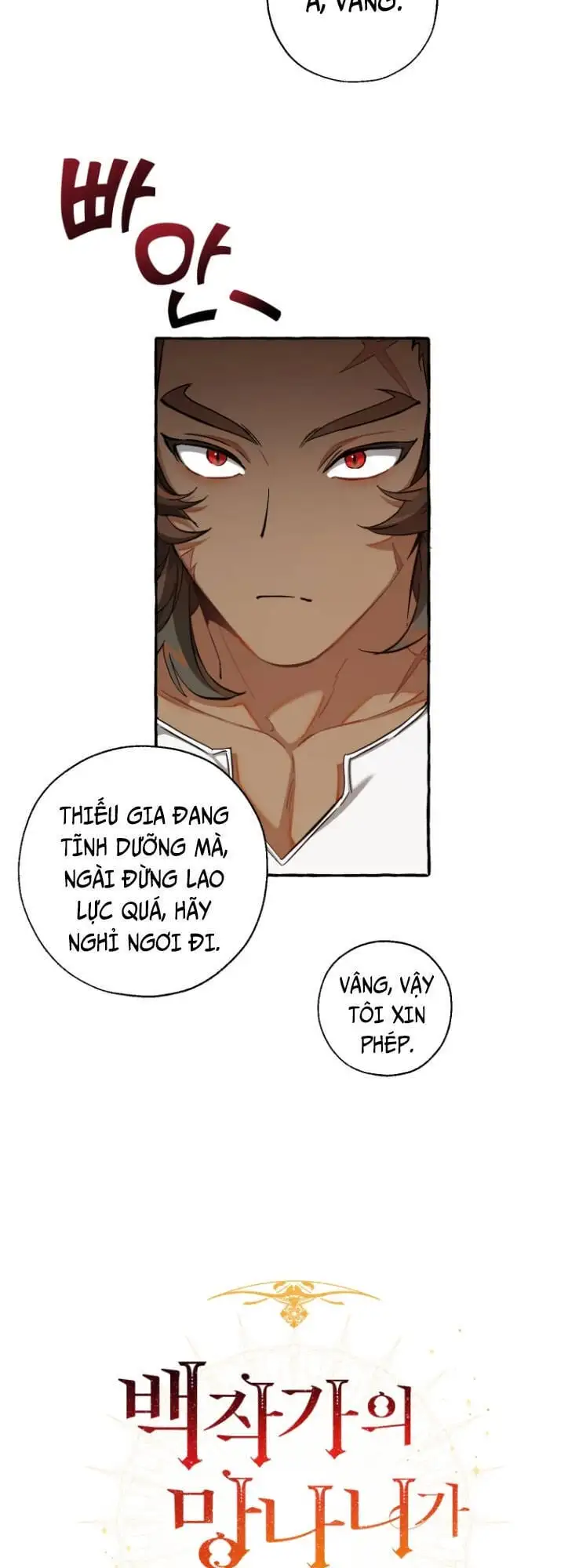 Truyện Tranh Phế Vật Dòng Dõi Bá Tước trang 7