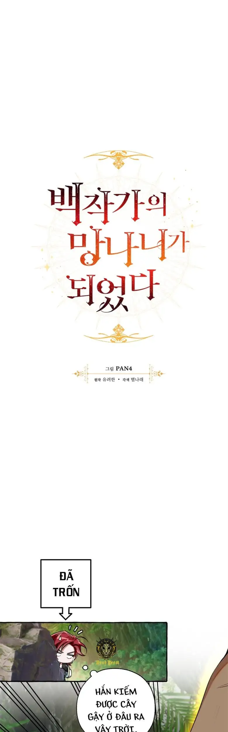 Truyện Tranh Phế Vật Dòng Dõi Bá Tước trang 7