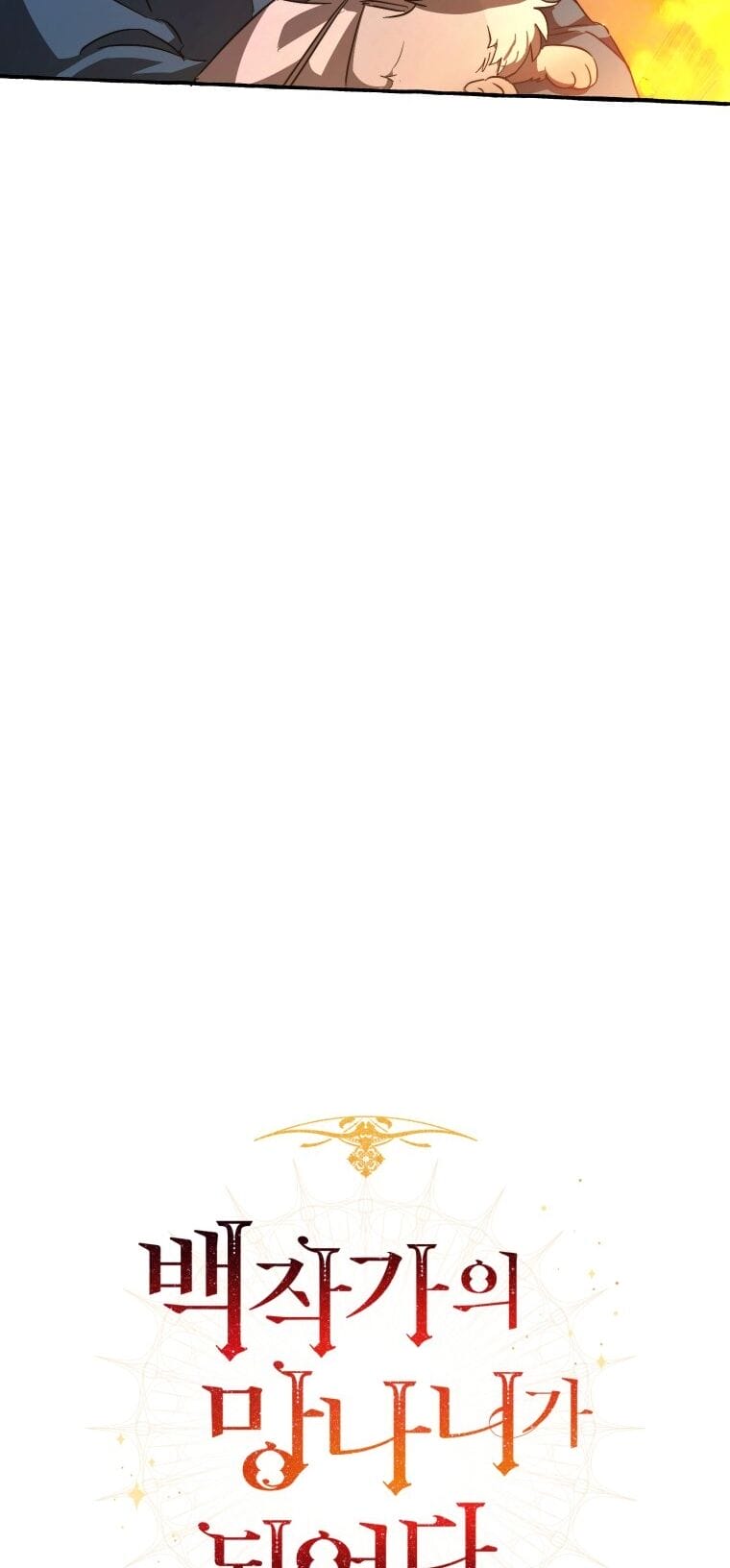 Truyện Tranh Phế Vật Dòng Dõi Bá Tước trang 7