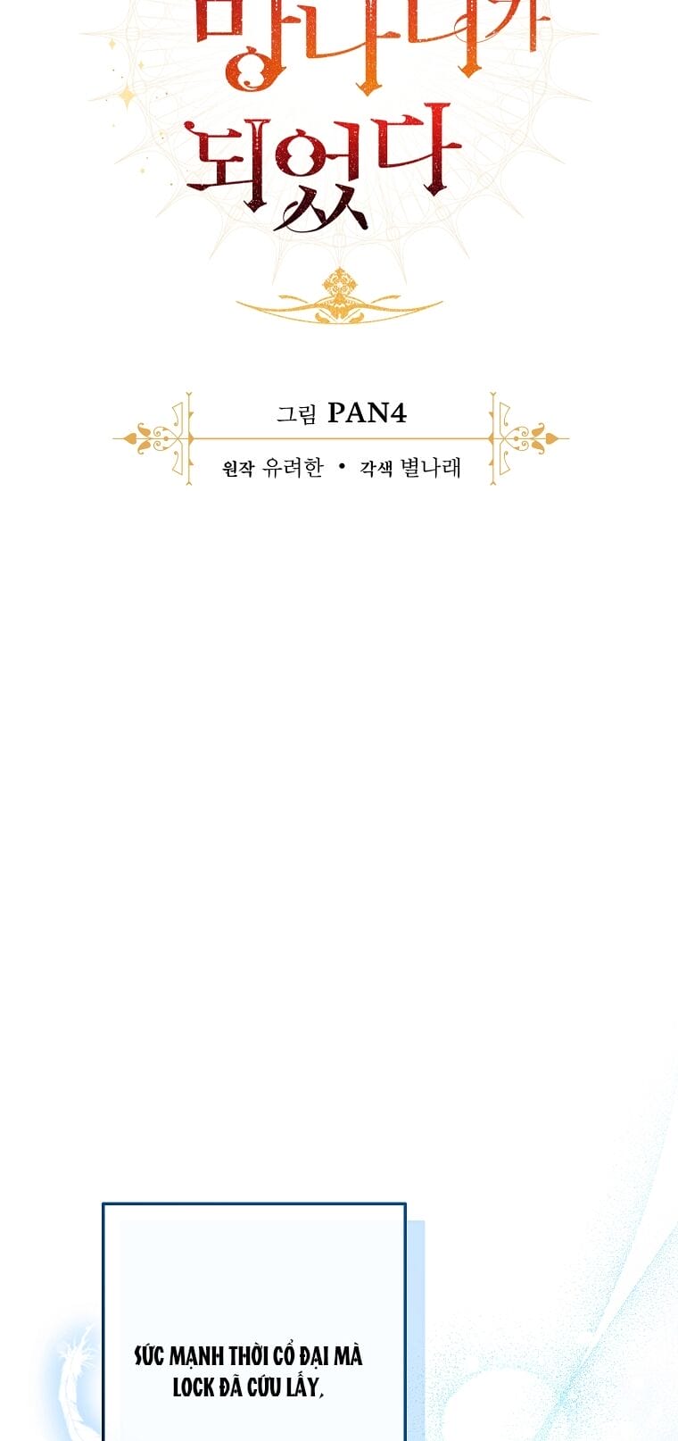 Truyện Tranh Phế Vật Dòng Dõi Bá Tước trang 7
