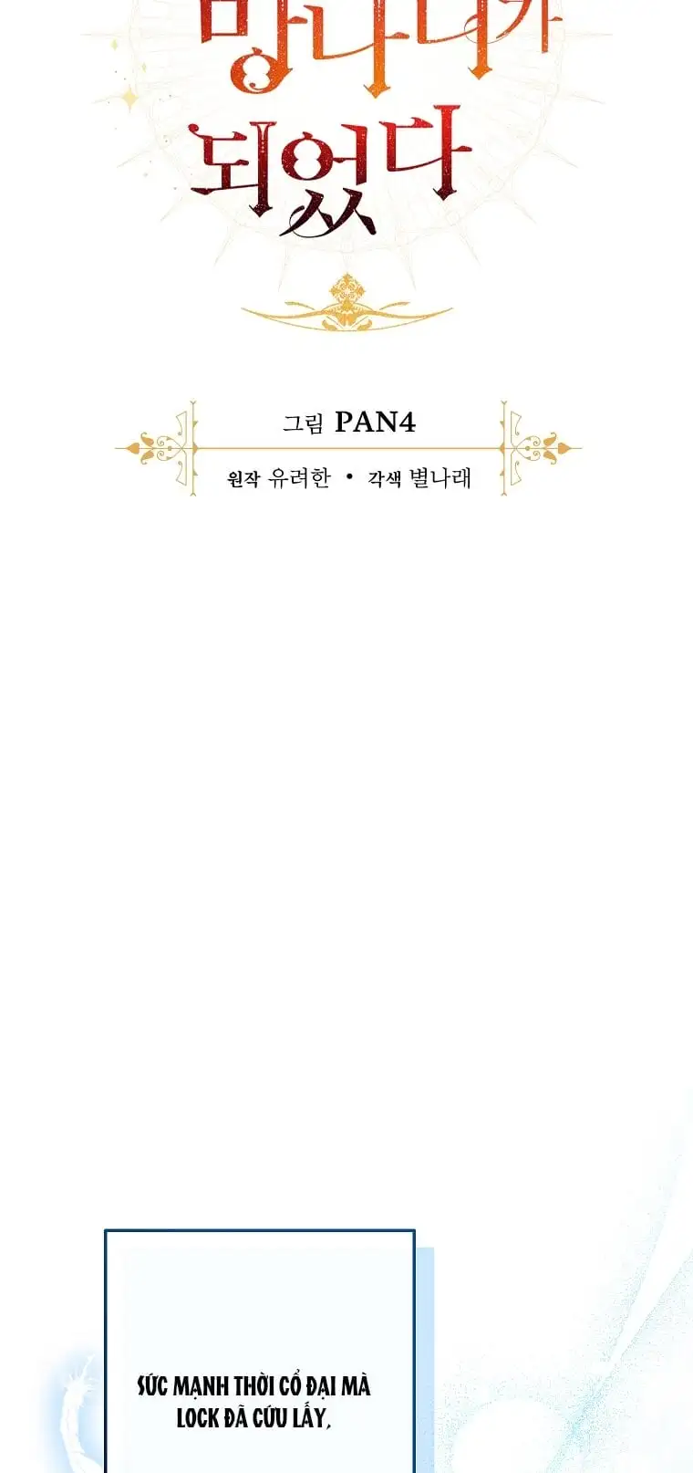 Truyện Tranh Phế Vật Dòng Dõi Bá Tước trang 7