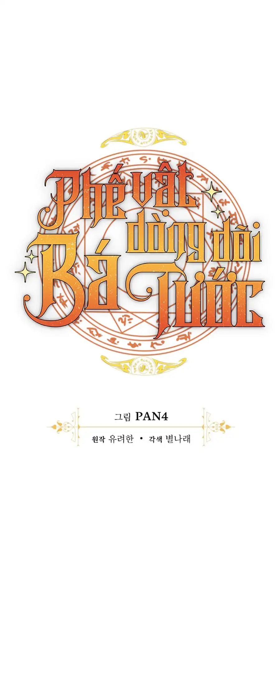 Truyện Tranh Phế Vật Dòng Dõi Bá Tước trang 7