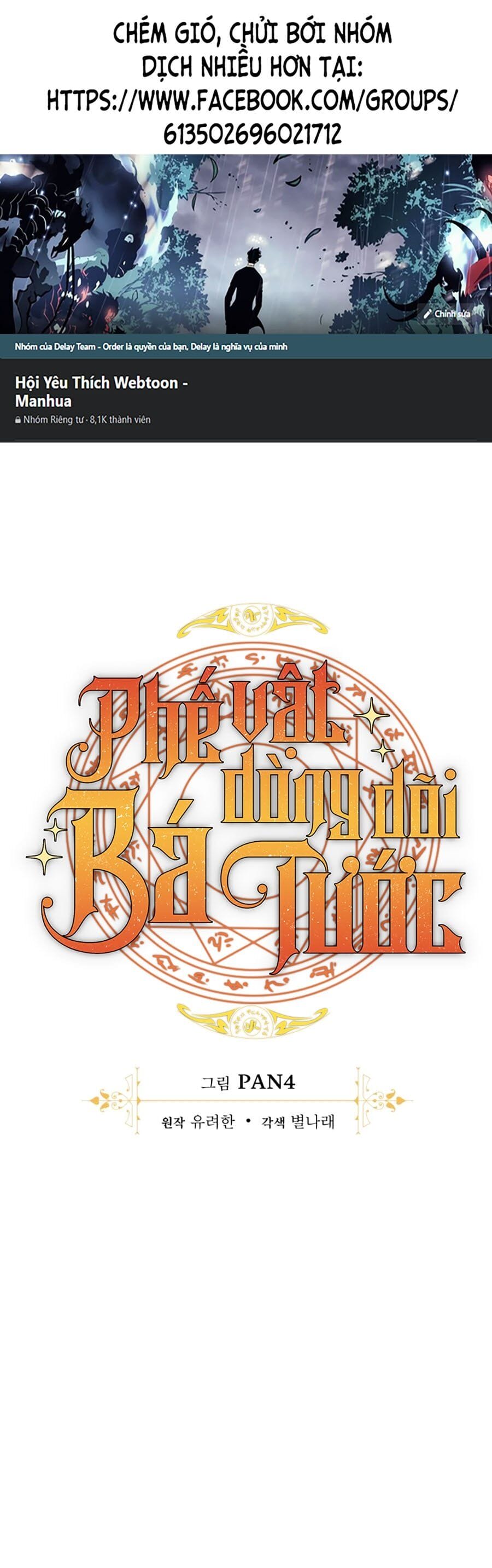 Truyện Tranh Phế Vật Dòng Dõi Bá Tước trang 7