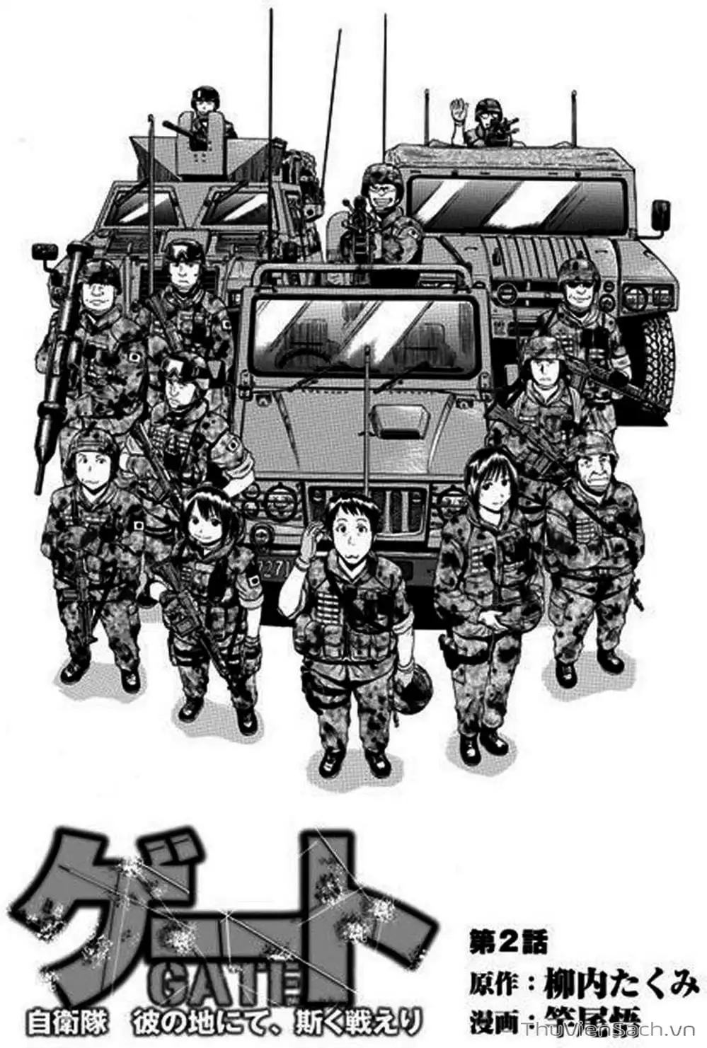 Truyện Tranh Phía Sau Cánh Cổng Bóng Tối Của Hư Không! trang 6