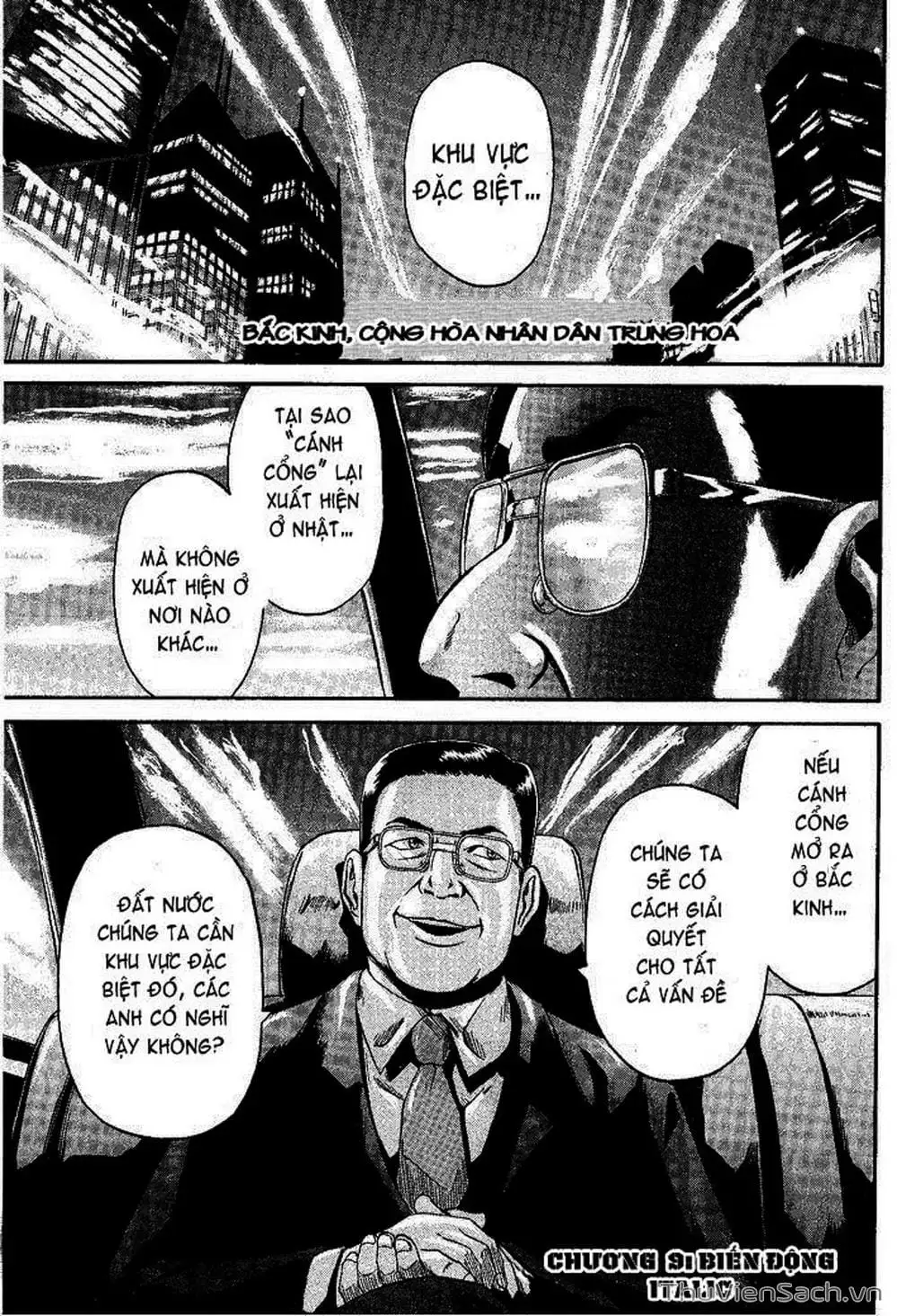 Truyện Tranh Phía Sau Cánh Cổng Bóng Tối Của Hư Không! trang 6