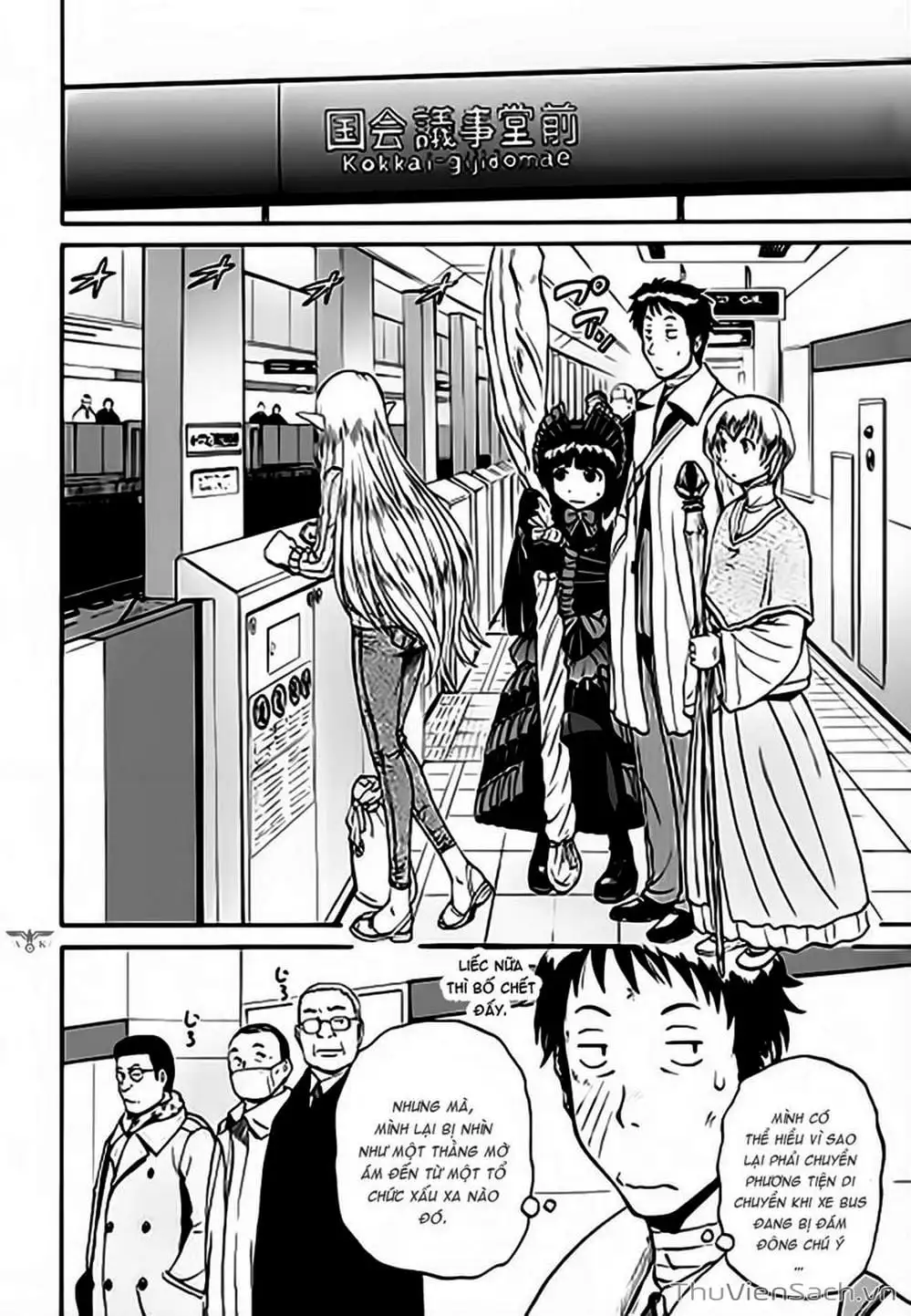 Truyện Tranh Phía Sau Cánh Cổng Bóng Tối Của Hư Không! trang 6