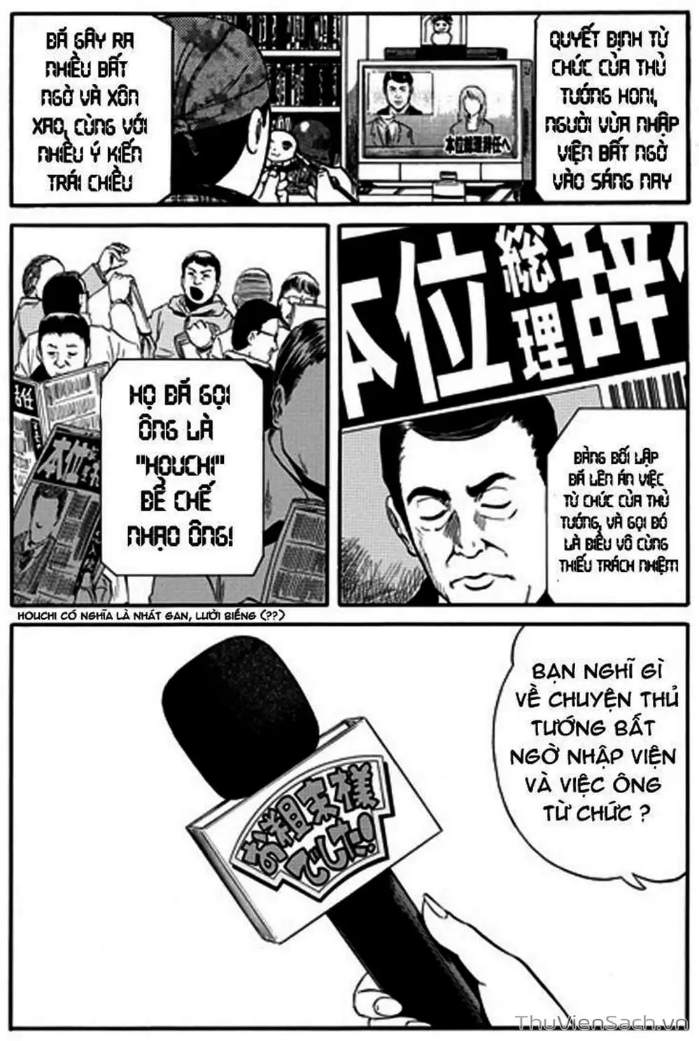 Truyện Tranh Phía Sau Cánh Cổng Bóng Tối Của Hư Không! trang 6