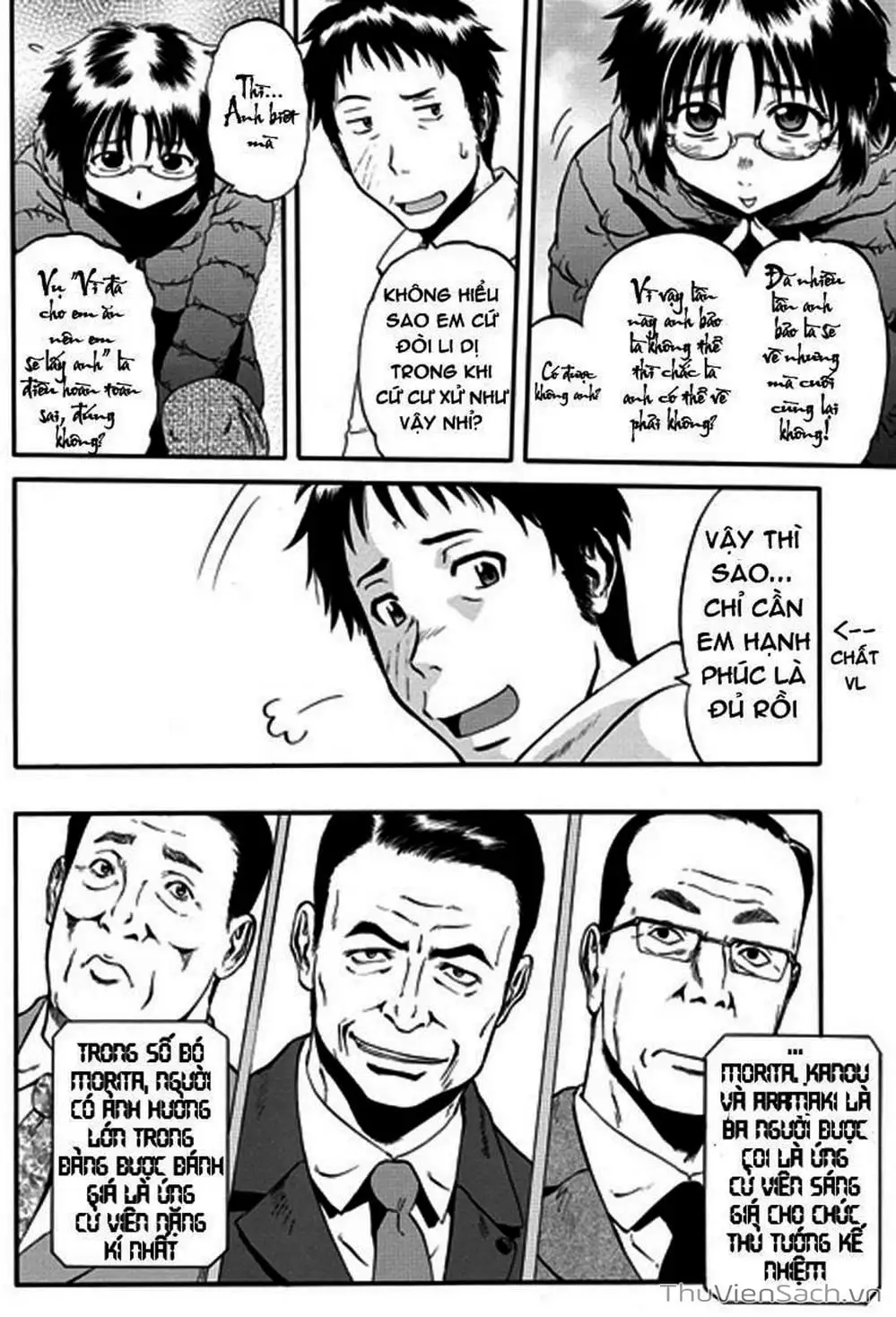 Truyện Tranh Phía Sau Cánh Cổng Bóng Tối Của Hư Không! trang 6