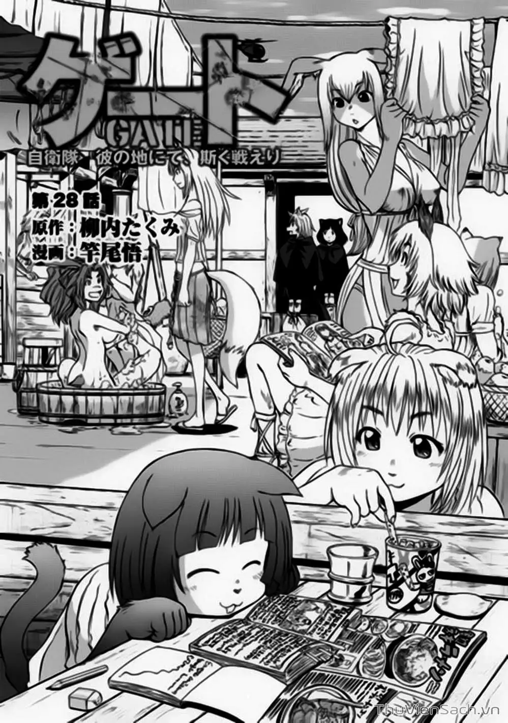 Truyện Tranh Phía Sau Cánh Cổng Bóng Tối Của Hư Không! trang 6