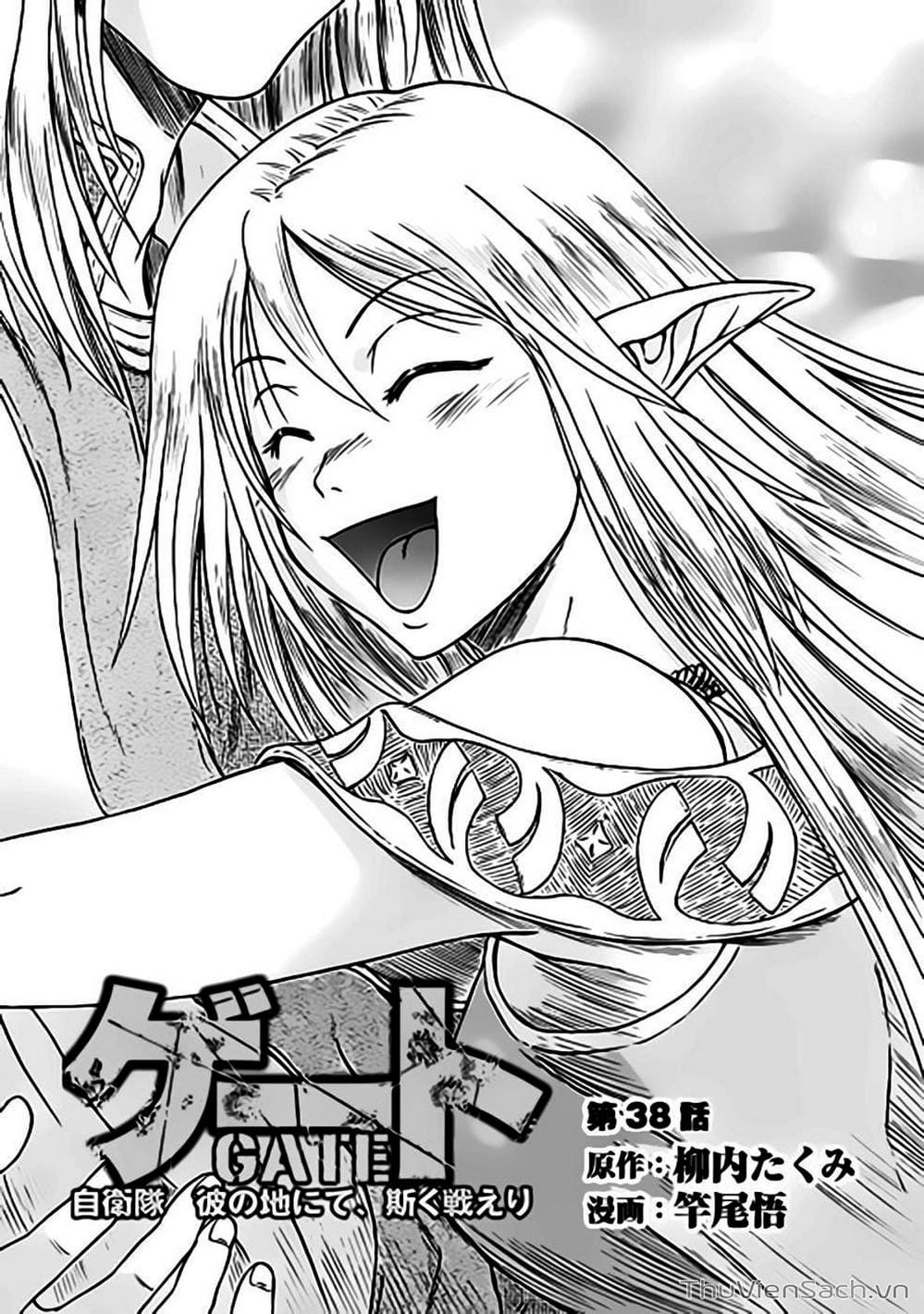 Truyện Tranh Phía Sau Cánh Cổng Bóng Tối Của Hư Không! trang 6