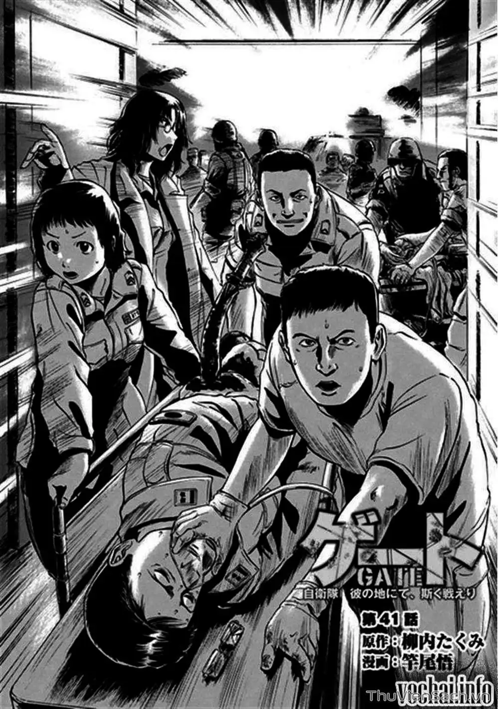 Truyện Tranh Phía Sau Cánh Cổng Bóng Tối Của Hư Không! trang 6