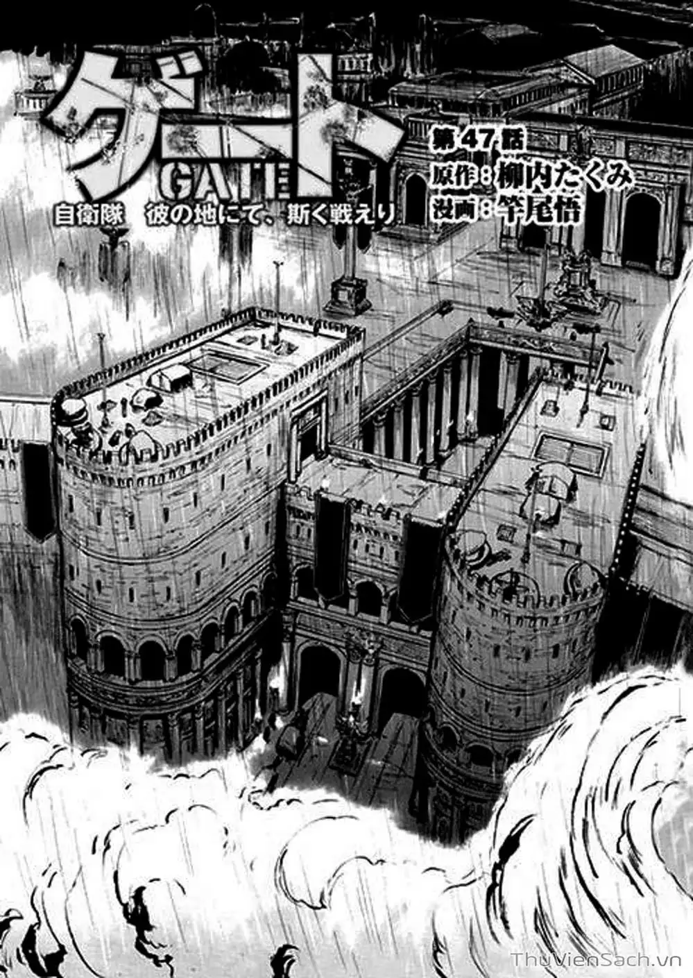 Truyện Tranh Phía Sau Cánh Cổng Bóng Tối Của Hư Không! trang 6