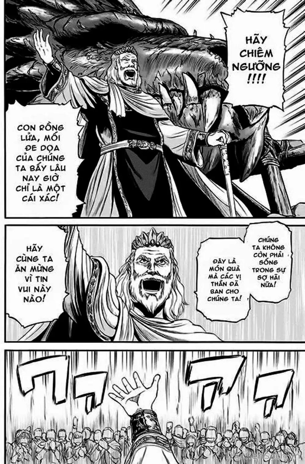 Truyện Tranh Phía Sau Cánh Cổng Bóng Tối Của Hư Không! trang 6