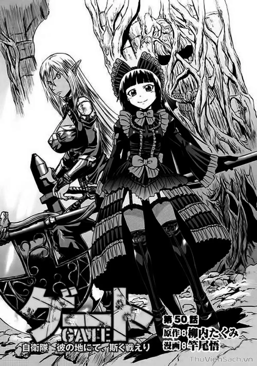 Truyện Tranh Phía Sau Cánh Cổng Bóng Tối Của Hư Không! trang 6