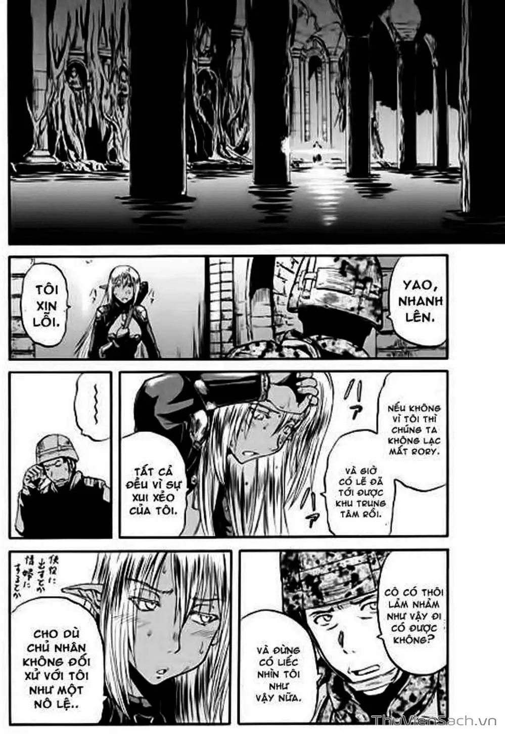Truyện Tranh Phía Sau Cánh Cổng Bóng Tối Của Hư Không! trang 6