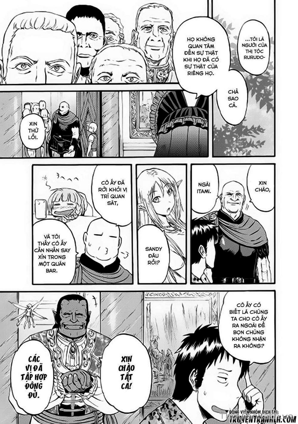 Truyện Tranh Phía Sau Cánh Cổng Bóng Tối Của Hư Không! trang 6