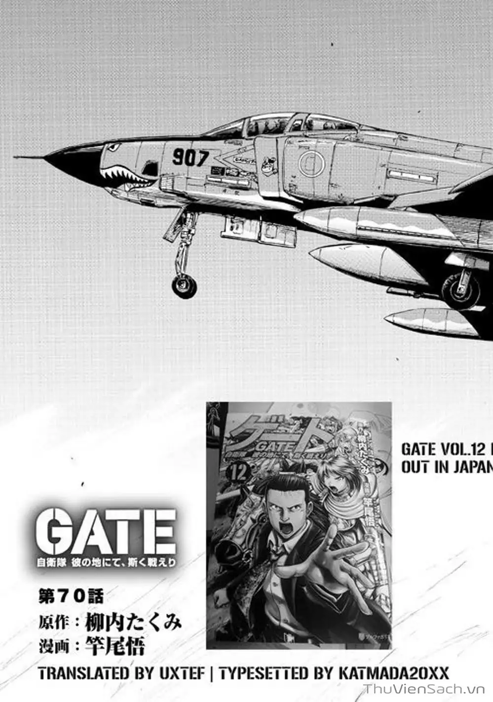 Truyện Tranh Phía Sau Cánh Cổng Bóng Tối Của Hư Không! trang 6