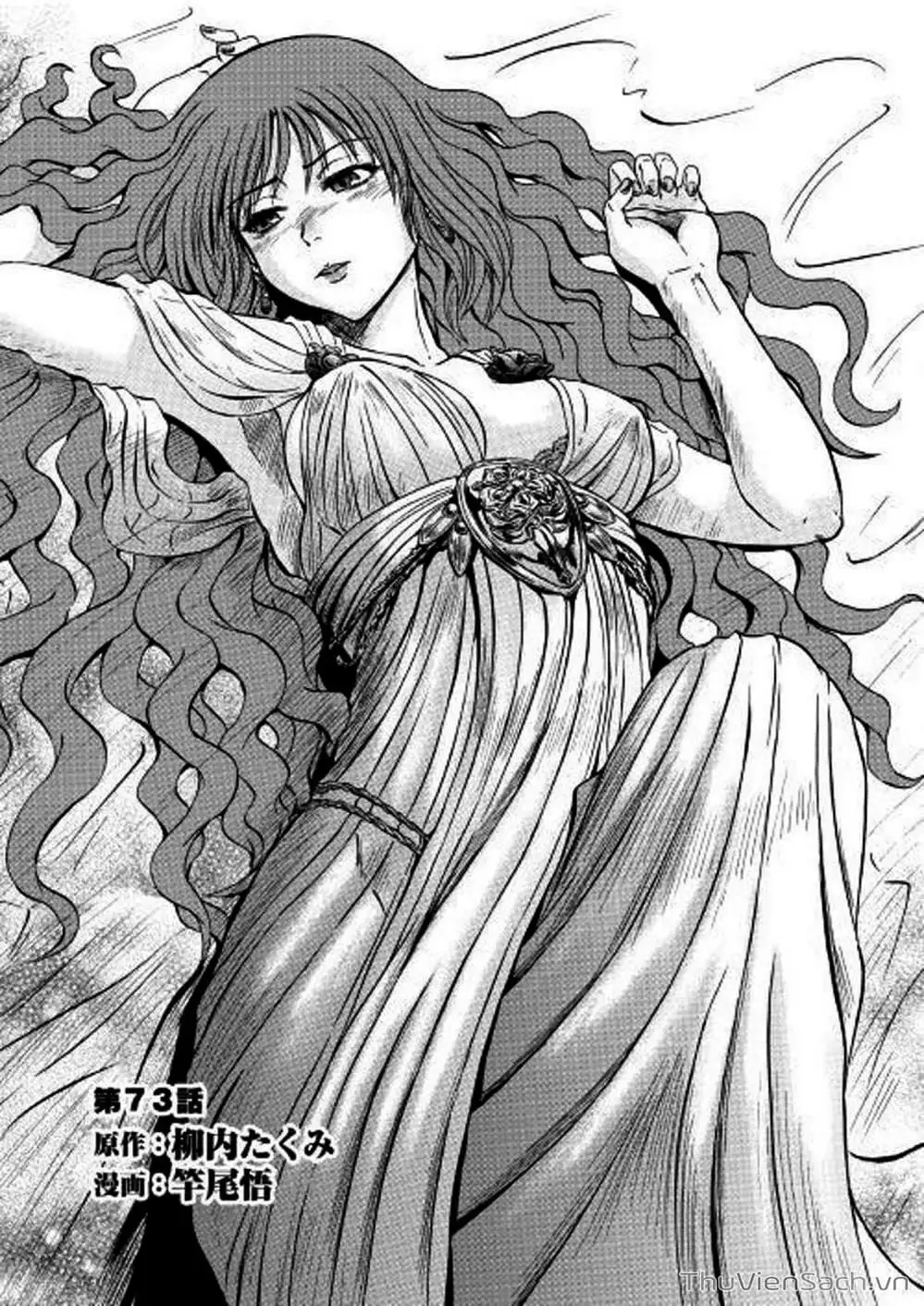 Truyện Tranh Phía Sau Cánh Cổng Bóng Tối Của Hư Không! trang 6