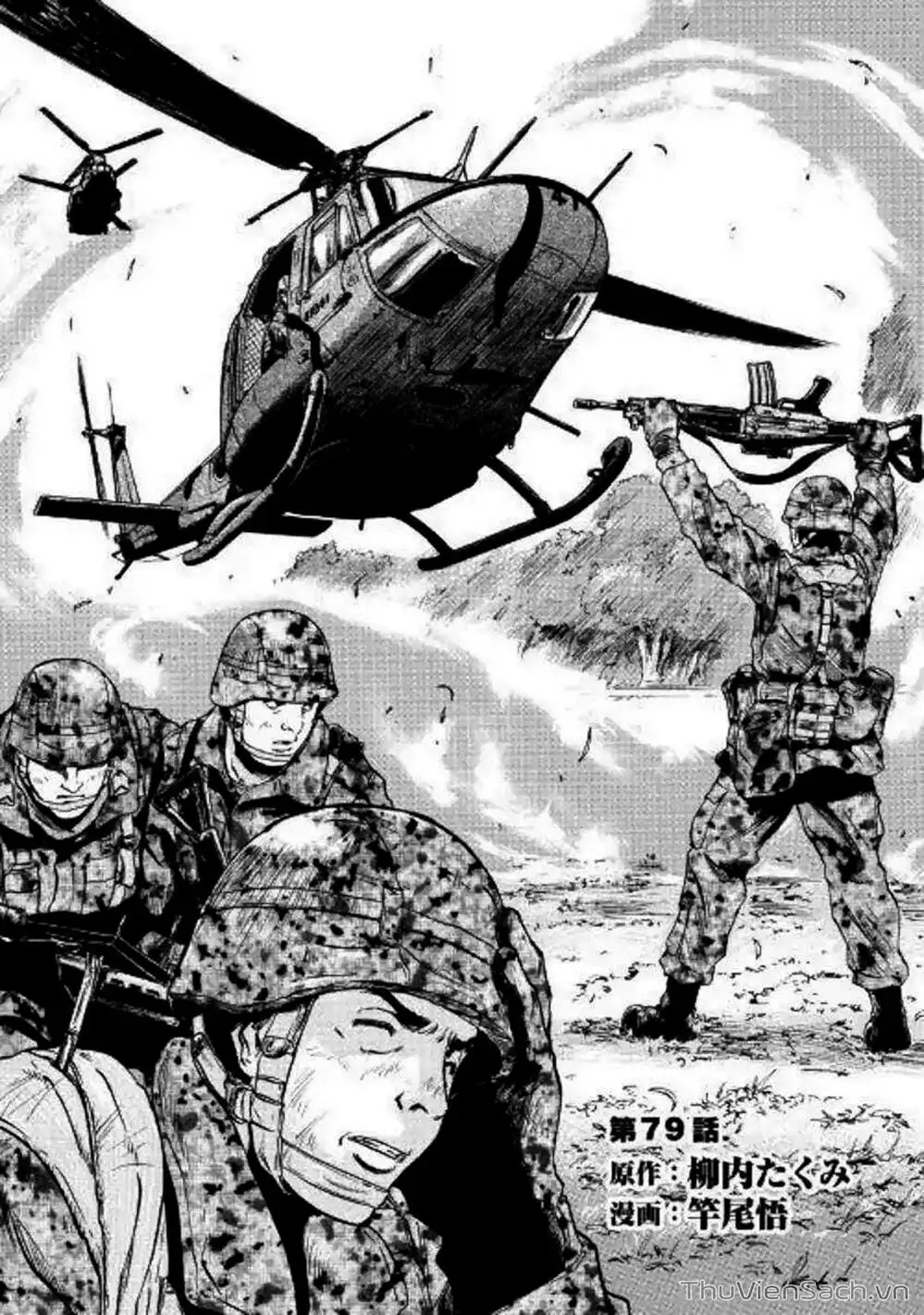 Truyện Tranh Phía Sau Cánh Cổng Bóng Tối Của Hư Không! trang 6