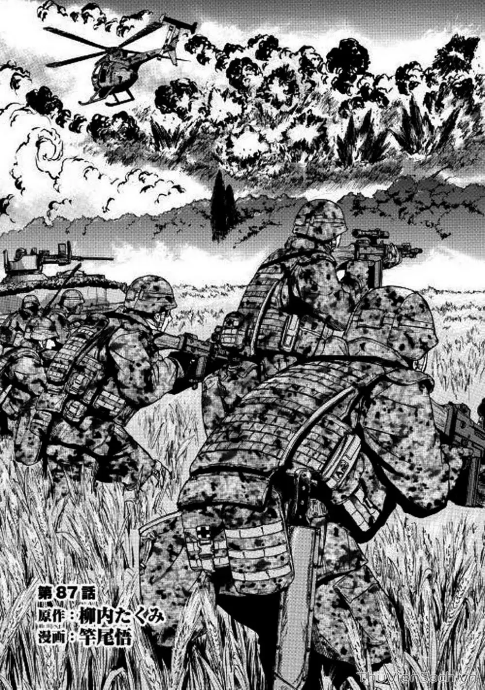 Truyện Tranh Phía Sau Cánh Cổng Bóng Tối Của Hư Không! trang 6