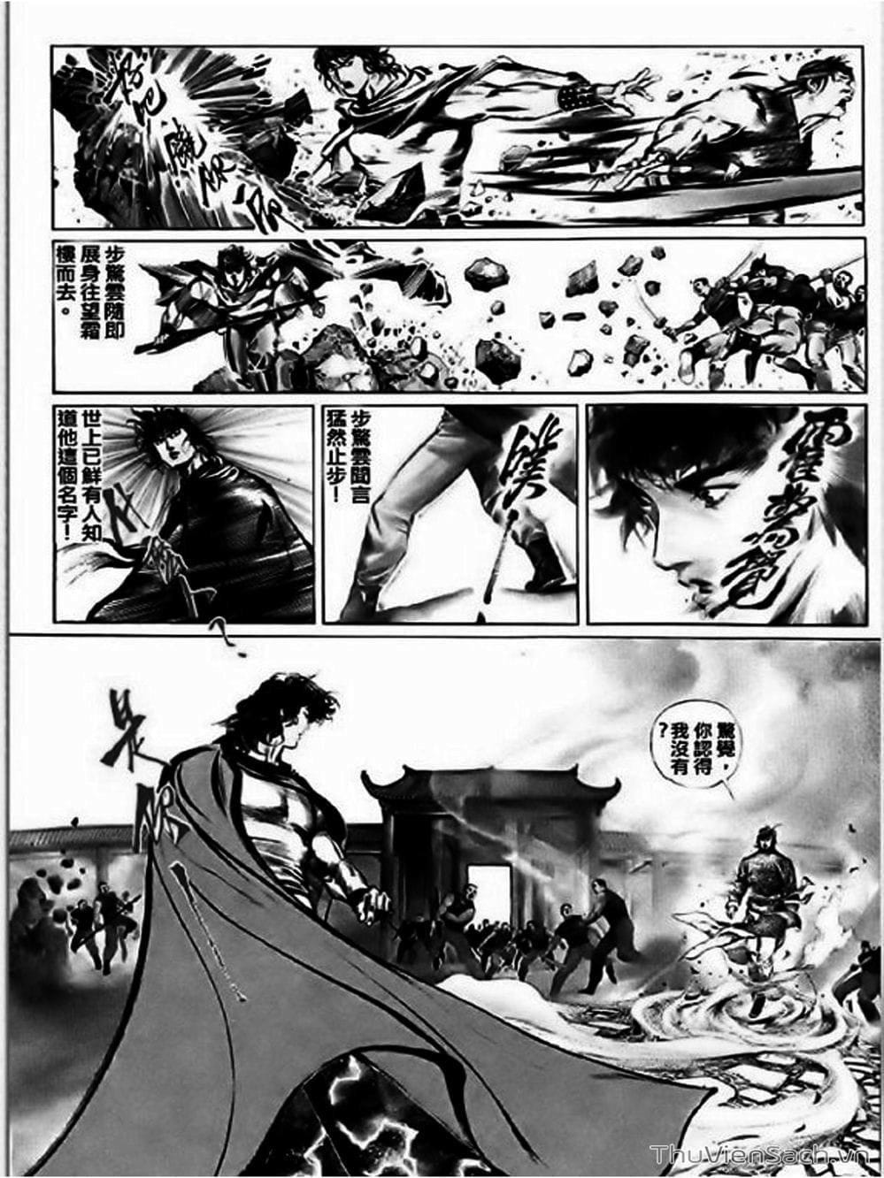 Truyện Tranh Phong Vân Manhua trang 3