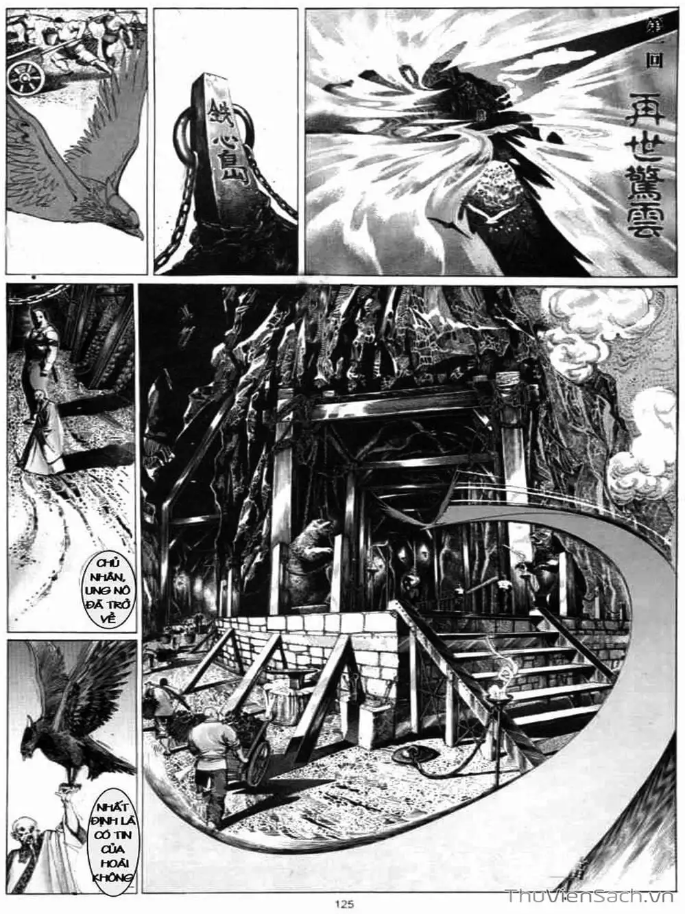 Truyện Tranh Phong Vân Manhua trang 3