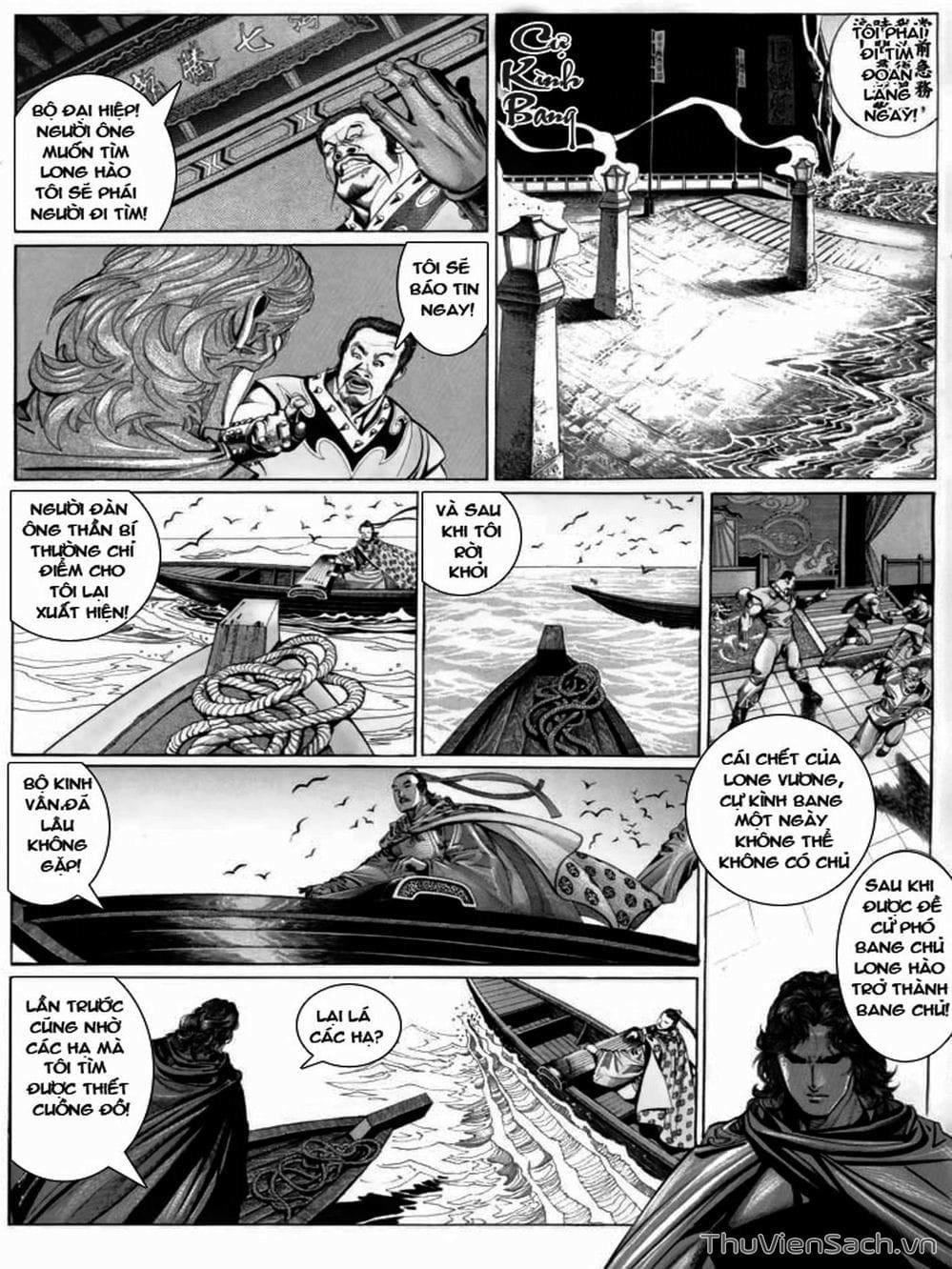 Truyện Tranh Phong Vân Manhua trang 3