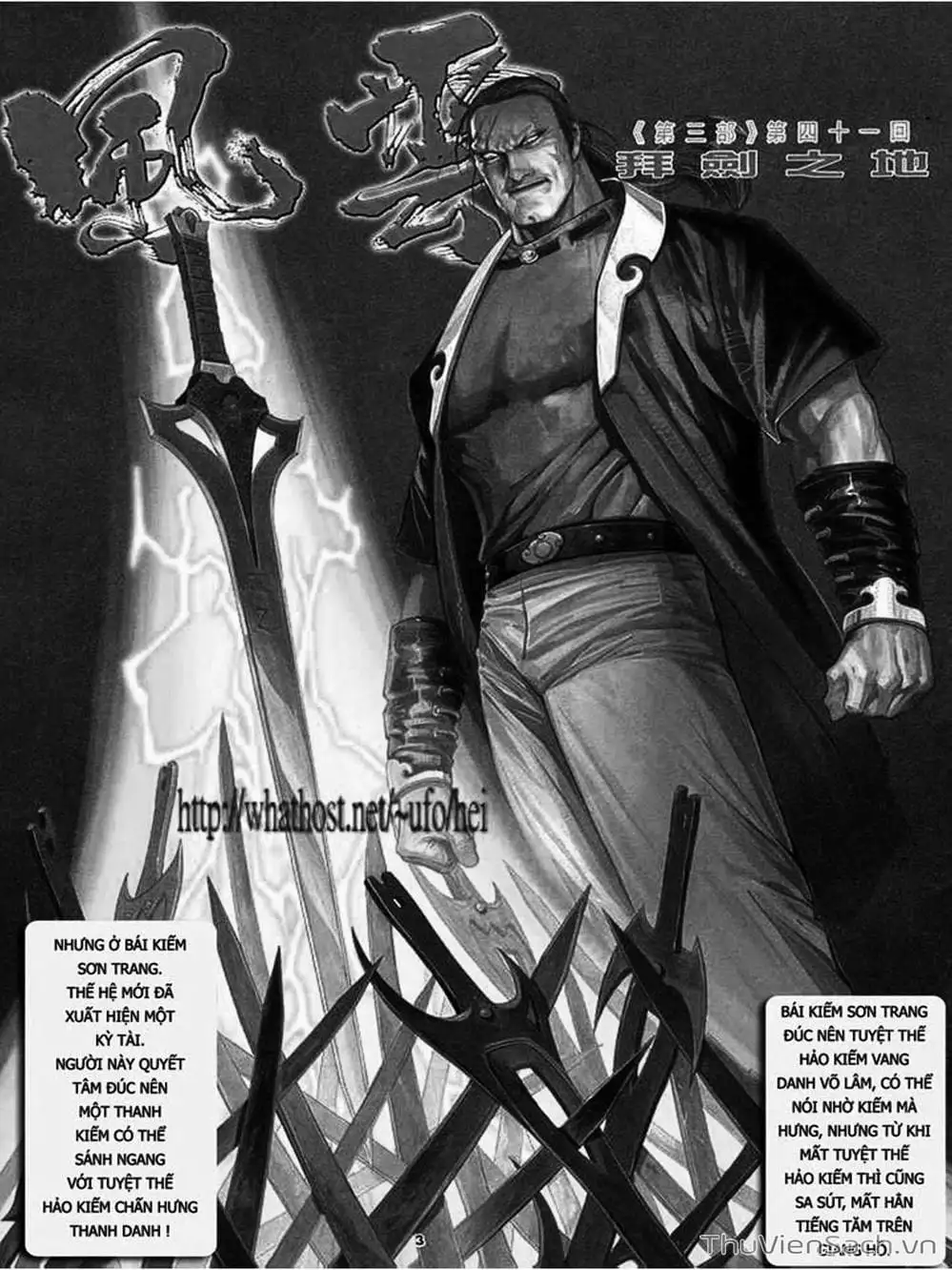 Truyện Tranh Phong Vân Manhua trang 3