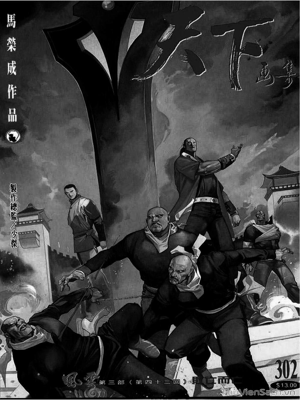 Truyện Tranh Phong Vân Manhua trang 3