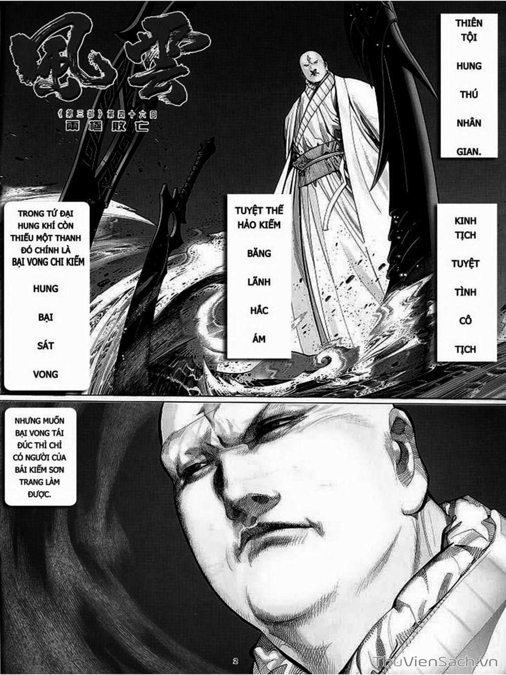 Truyện Tranh Phong Vân Manhua trang 3