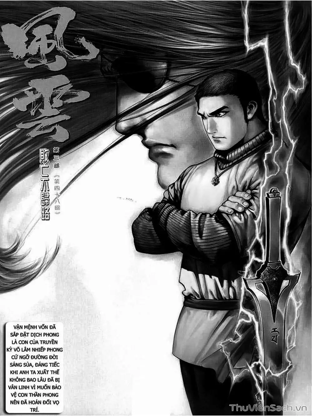 Truyện Tranh Phong Vân Manhua trang 3