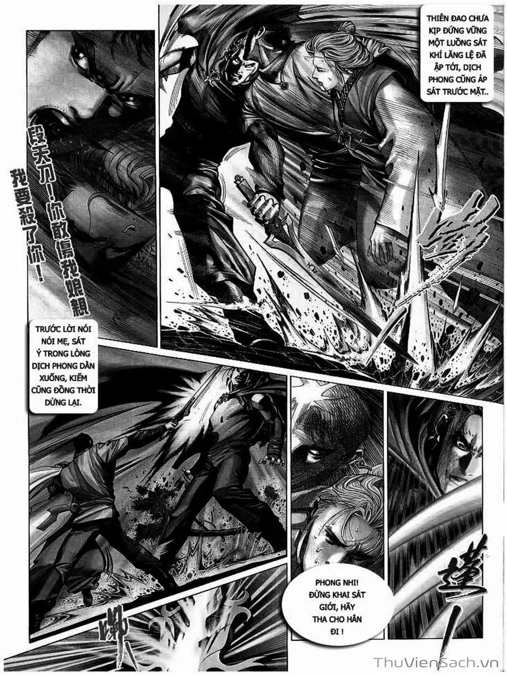 Truyện Tranh Phong Vân Manhua trang 3